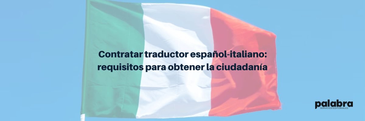 Requisitos para obtener la ciudadanía, ¿tengo que contratar traductor español-italiano?